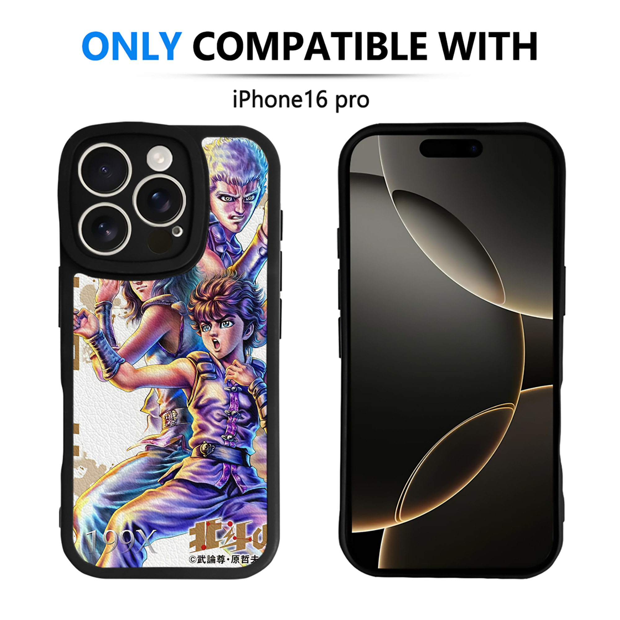 （画像用） 北斗の拳 Fist of the North Star 【iPhone 16シリーズ対応】シリコンスマホケース（レザー調） 材質：シリコン